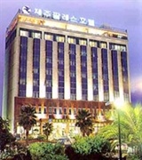 Palace Hotel Jeju Hotel