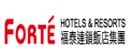 Forte Hotel Hsinchu Logo