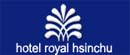 Hotel Royal Hsinchu Logo