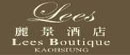 Lees Boutique Hotel Logo