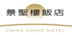 Ching Sheng Hotel