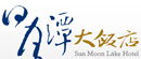 Sun Moon Lake hotel Logo