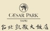 Caesar Park Hotel Taipei
