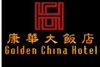 Golden China Hotel Taipei