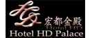 Hotel HD Palace Taipei Logo