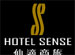 Hotel Sense Taipei Logo