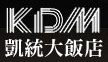 KDM Hotel Taipei