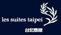 Les Suite Taipei - Ching Cheng