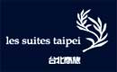 Les Suite Taipei - Da An
