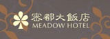 Meadow Hotel Taipei