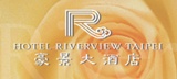 Riverview Hotel Taipei