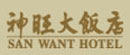 San Want-Residences Logo