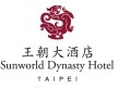 Sunworld Dynasty Hotel 
