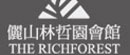 The Richforest Logo